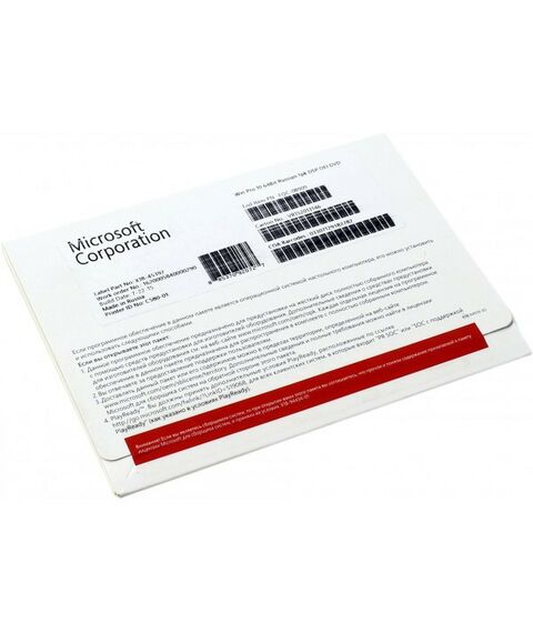 Программное обеспечение: Операционная система Microsoft Windows 10 Professional 64-bit Russian Single package DVD OEM OEM, лицензия [FQC-08909-L] фотографии