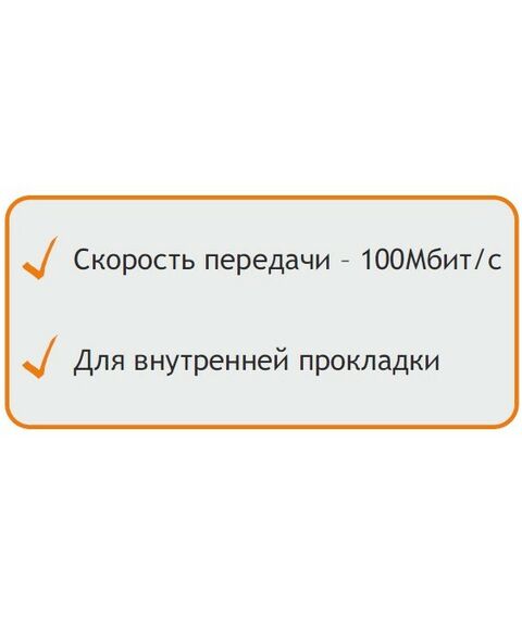 Кабель и разъемы: Кабель Netlan EC-UU002-5-PVC-GY-5 U/UTP 2 пары, Кат.5, внутренний, PVC, одножильный, 100МГц, серый, 500м фотографии