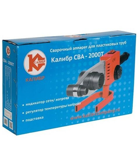 Аппараты для сварки полипропиленовых труб: Аппарат для сварки полипропиленовых труб Калибр СВА-2000Т 2кВт, 20-63мм, 5кг, кейс [51974] фотографии