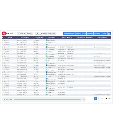 Системы записи телефонных разговоров: Система SpRecord MT1 фотографии