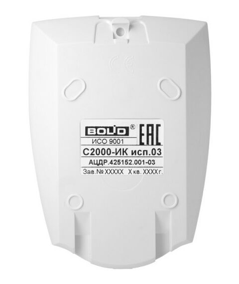 Извещатели охранные и пожарные: Извещатель охранный Болид С2000-ИК ИСП.03 объемный оптико-электронный адресный, устойчивость к внешней засветке-более 6500 лк, Рабочая дальность действия извещателя: от 0.3 до 12 м фотографии