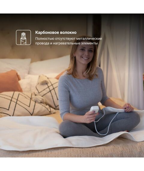 Электропростыни и одеяла: Согревай-ка электропростынь EcoSapiens ES-401 150 * 120 см фотографии