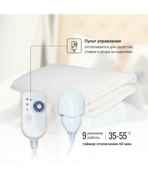 Электропростыни и одеяла: Согревай-ка электропростынь EcoSapiens ES-401 150 * 120 см фотографии