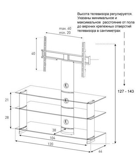 Тумбы и стойки для телевизоров: Стойка под телевизор Sonorous PL 2130 B-SLV 3 полки, крепеж для ТВ, max нагрузка 50кг, поворот 35o, 1430х1200х440мм (ВхШхГ),  черное стекло / серебристые ножки фотографии