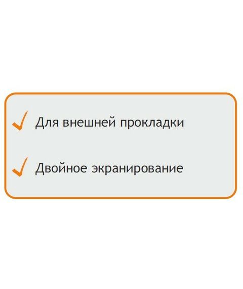 Кабель и разъемы: Кабель Netlan EC-C2-21123B-BK-3 коаксиальный, RG-11 (75 Ом), внешний, PE -40C, одножильный CCS (омедненная сталь), черный, 305м фотографии
