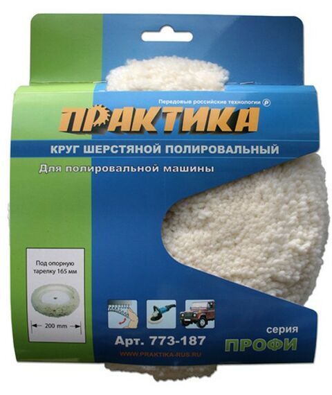 Шлифовка, зачистка: Круг шерстигранный полировочный на липучке Практика 773-187 165мм, толщина 50мм, для Makita 9227 фотографии
