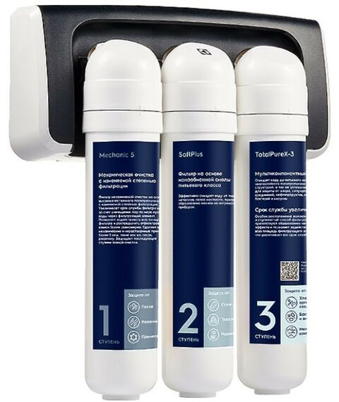 Фильтры для воды: Фильтр для очистки воды Electrolux iStream TotalPure X-3 Softening фотографии