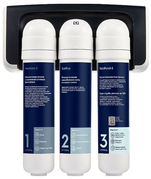 Фильтры для воды: Фильтр для очистки воды Electrolux iStream TotalPure X-3 Softening фотографии