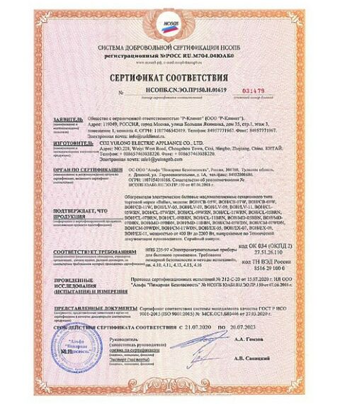 Масляные радиаторы: Масляный радиатор Ballu Classic BOH/CL-11WRN 2200 Вт, 11 секций фотографии