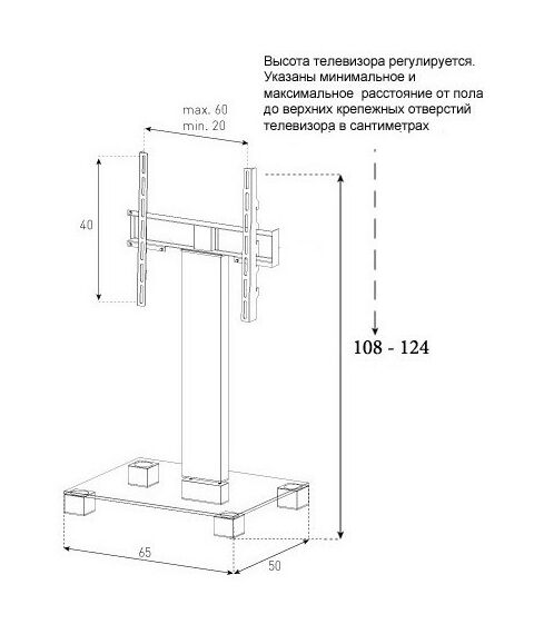 Тумбы и стойки для телевизоров: Стойка под телевизор Sonorous PL 2511-B-INX 1 полка, крепеж для ТВ, max нагрузка 50кг, поворот 35o, 1240х650х500мм  (ВхШхГ),  черное стекло / ножки стального цвета фотографии