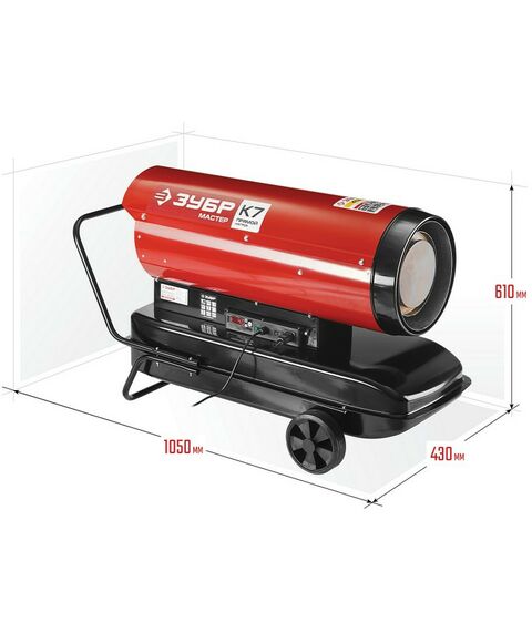 Тепловые пушки: Тепловая пушка дизельная Зубр ДП-К7-52000-Д 220В, 43,0кВт, 1100 м.куб/час, 55,5л, 4,0кг/ч, дисплей, подкл. внеш термост, датчик уровня топлива фотографии