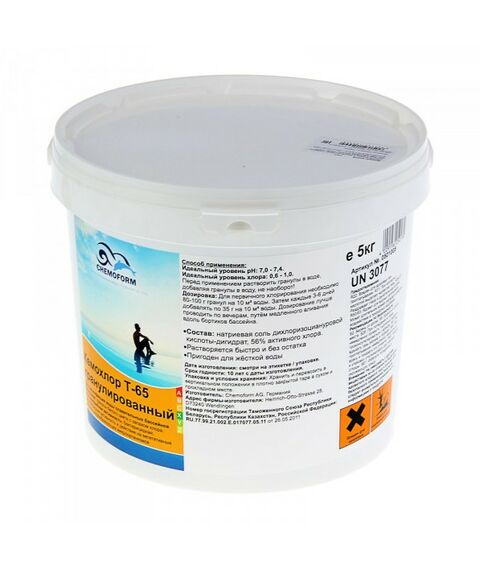 Бассейны: Хлорный препарат  Кемохлор Т-65 5кг фотографии