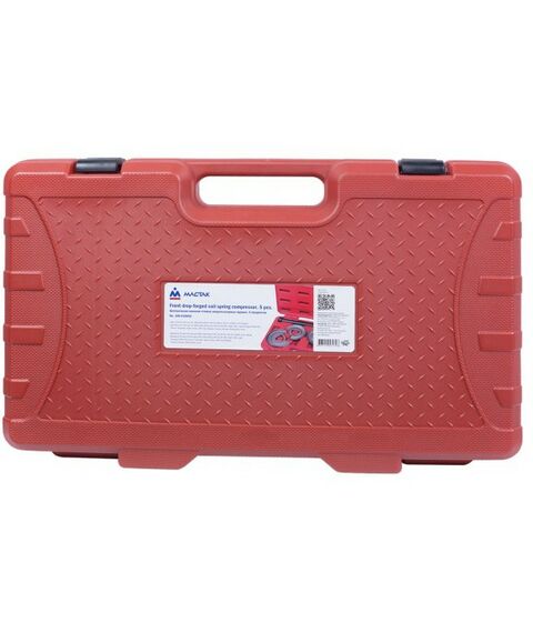 Демонтажный инструмент: Стяжка амортизаторных пружин МАСТАК 100-01005C центральная, кованая, дисковые держатели, кейс, 5 предметов фотографии