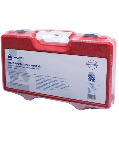 Демонтажный инструмент: Набор ключей для термомуфт МАСТАК 103-50001C марки Mercedes / BMW / FORD, кейс, 10 предметов фотографии