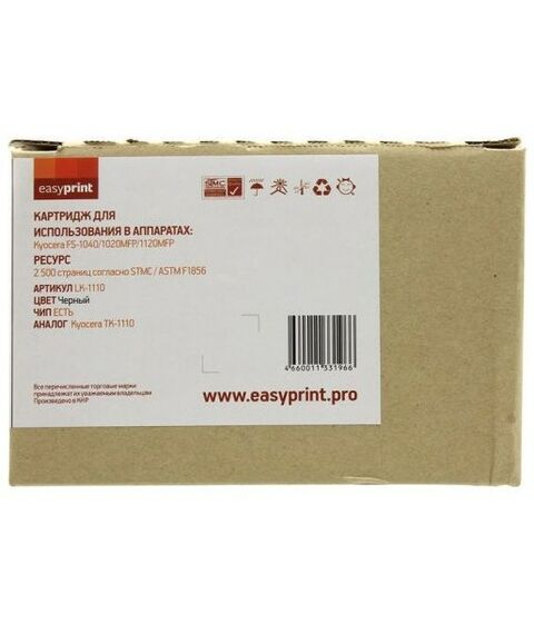 Для Kyocera: Тонер-картридж EasyPrint LK-1110 для Kyocera FS-1040/1020MFP/1120MFP фотографии