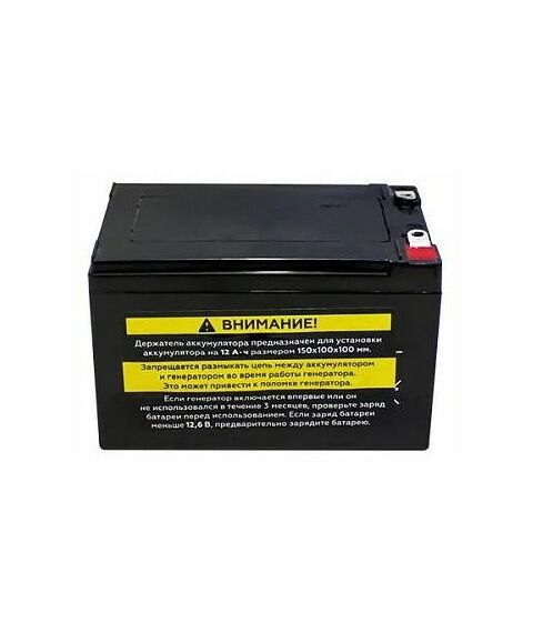 Принадлежности к компрессорам и электростанциям: Аккумулятор Champion C3503 12В для GG7501E/7501E-3/GW200AE фотографии