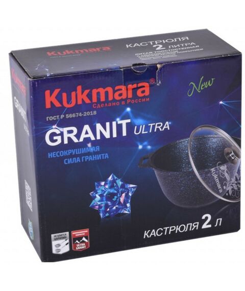 Сковороды, кастрюли, противни, дуршлаги: Кастрюля Кукмор Granit ultra кго22а 2л фотографии