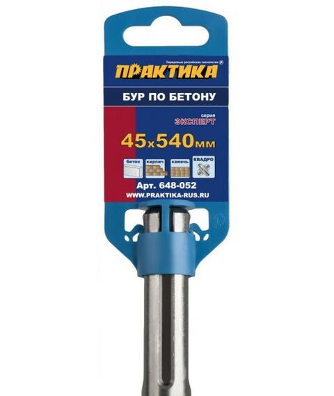 Буры, пики, коронки, сверла: Бур Практика 648-052 45х540мм квадро SDSmax фотографии