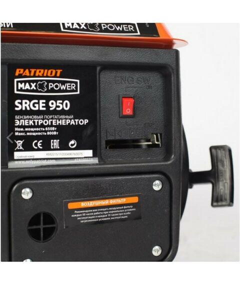 Электростанции: Электростанция Patriot Max Power SRGE 950 650/800Вт, расход 0.9л/ч, бак 4.2л, 16кг [474103119] фотографии
