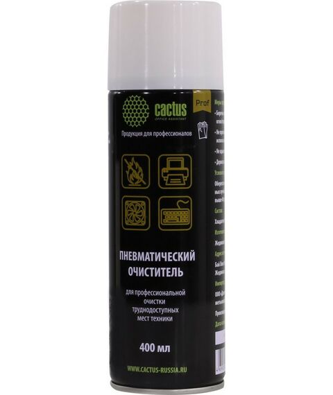 Чистящие средства: Пневмоочиститель Cactus CSP-AIR400 400мл фотографии