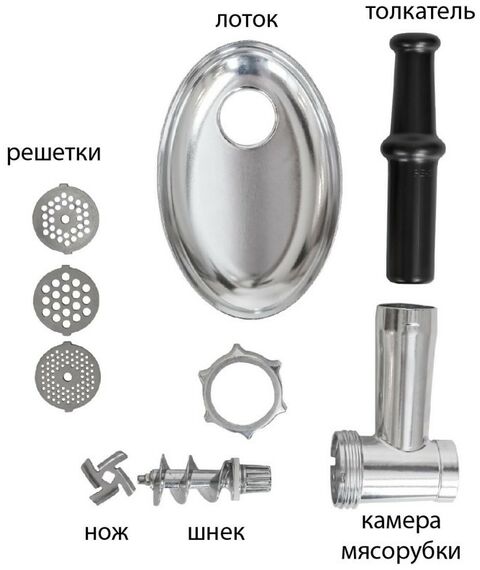 Мясорубки: Мясорубка электрическая Supra MGS-2091 фотографии