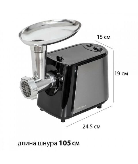 Мясорубки: Мясорубка электрическая Supra MGS-2091 фотографии