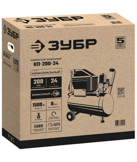 Компрессоры: Компрессор воздушный безмасляный Зубр КП-200-24 200 л/мин, 24 л, 1500 Вт фотографии