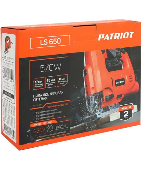 Лобзики: Лобзик Patriot LS 650 570Вт, 8/65мм, ход 19мм [190301710] фотографии