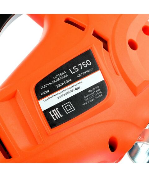 Лобзики: Лобзик Patriot LS 750 800Вт, 10/100мм, ход 23мм [190301715] фотографии