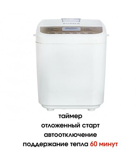 Хлебопечки: Хлебопечь Supra BMS-210 фотографии
