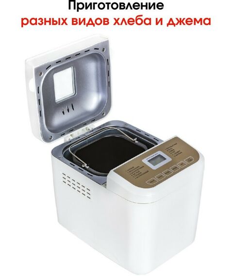 Хлебопечки: Хлебопечь Supra BMS-210 фотографии