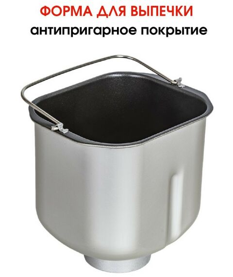 Хлебопечки: Хлебопечь Supra BMS-210 фотографии