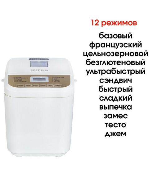 Хлебопечки: Хлебопечь Supra BMS-210 фотографии