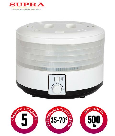 Сушки для овощей: Сушилка для овощей и фруктов Supra DFS-212 500 Вт, 5 съемных секций фотографии