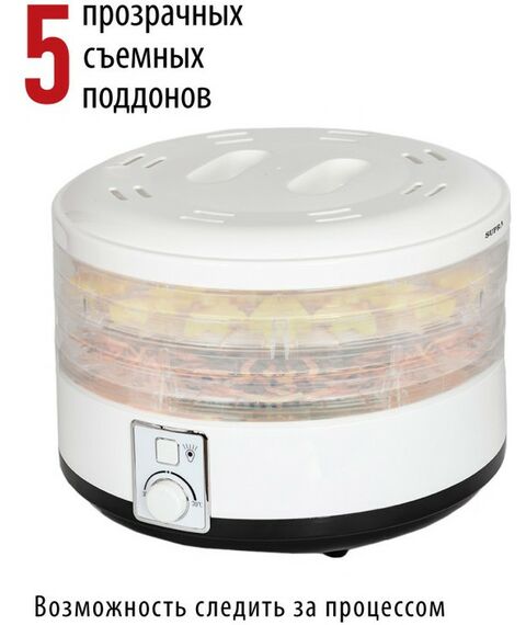 Сушки для овощей: Сушилка для овощей и фруктов Supra DFS-212 500 Вт, 5 съемных секций фотографии