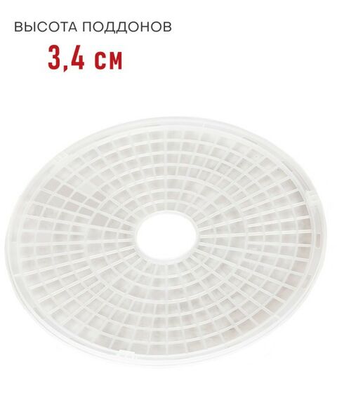 Сушки для овощей: Сушилка для овощей и фруктов Supra DFS-212 500 Вт, 5 съемных секций фотографии