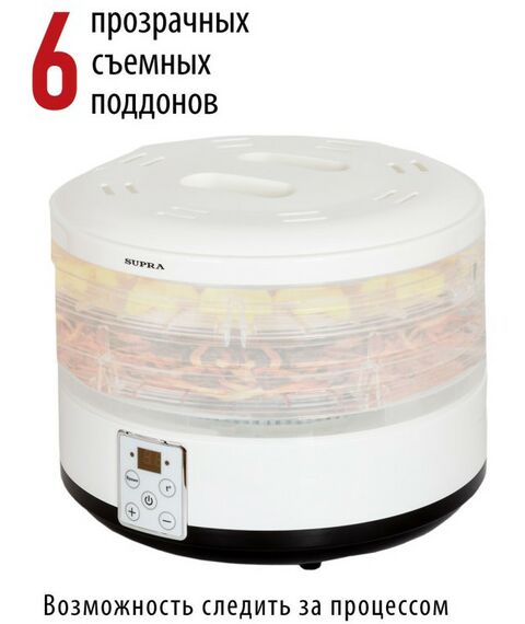 Сушки для овощей: Сушилка для овощей и фруктов Supra DFS-320 500 Вт, 6 съемных секций фотографии