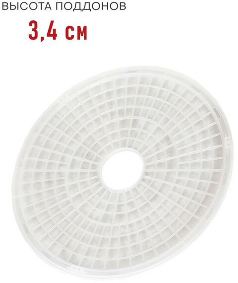 Сушки для овощей: Сушилка для овощей и фруктов Supra DFS-320 500 Вт, 6 съемных секций фотографии