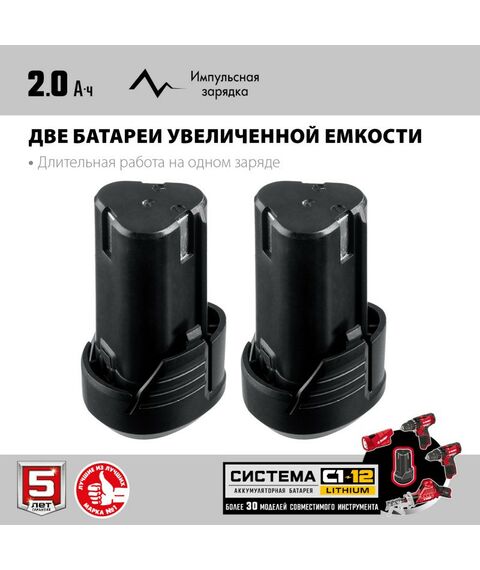 Сабельные пилы: Пила сабельная Зубр СПЛ-125-22 12В, 2 АКБ (2Ач), в коробке фотографии