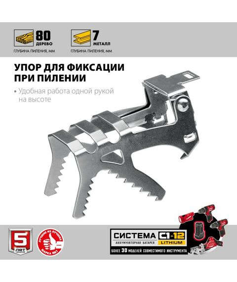 Сабельные пилы: Пила сабельная Зубр СПЛ-125 12В, без АКБ, в коробке фотографии