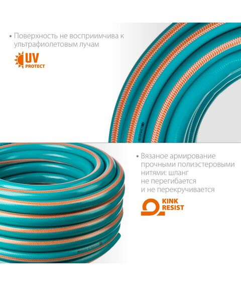 Шланги, системы водопровода и автополива: Поливочный шланг GRINDA 429007-1-25 фотографии