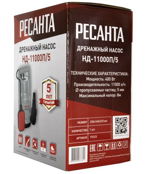 Насосы и насосные станции: Дренажный насос РЕСАНТА НД-11000П/5 фотографии