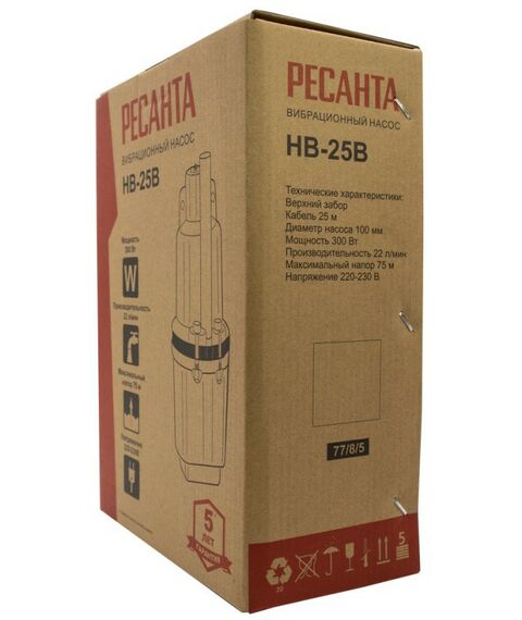 Насосы и насосные станции: Вибрационный насос РЕСАНТА НВ-25В фотографии