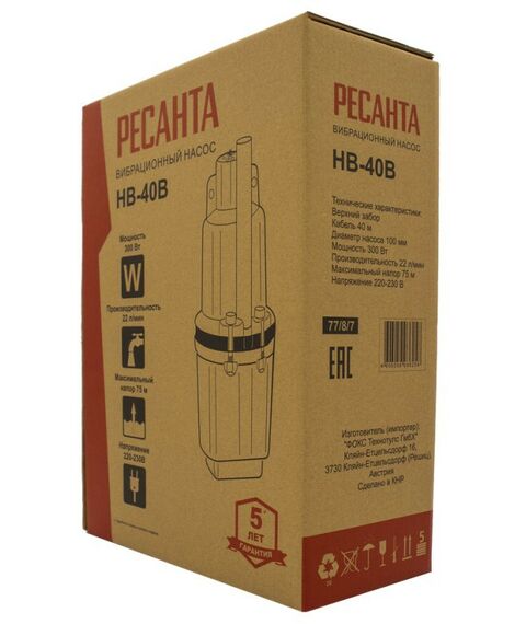 Насосы и насосные станции: Вибрационный насос РЕСАНТА НВ-40В фотографии