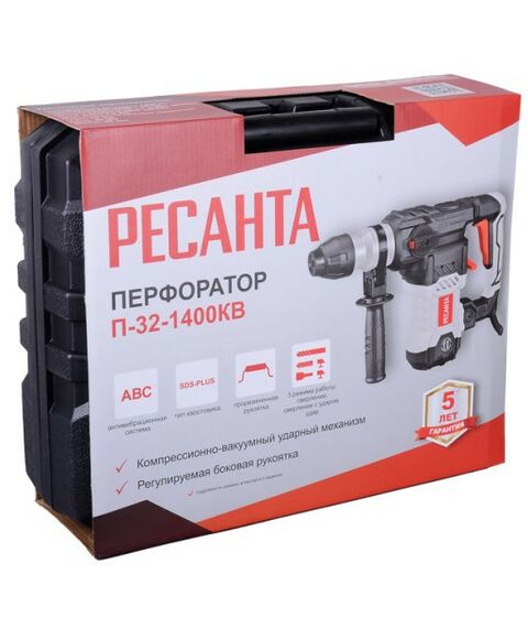 Перфораторы: Перфоратор РЕСАНТА П-32-1400КВ фотографии