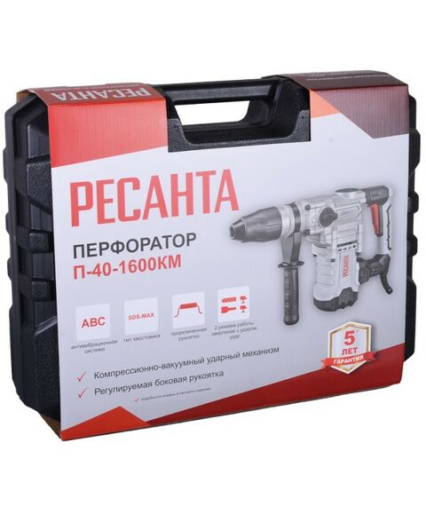 Перфораторы: Перфоратор РЕСАНТА П-40-1600КМ фотографии