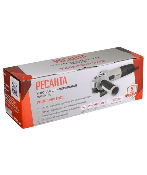 Угловые шлифмашинки (болгарки): Углошлифовальная машина РЕСАНТА УШМ-125/1100Э фотографии