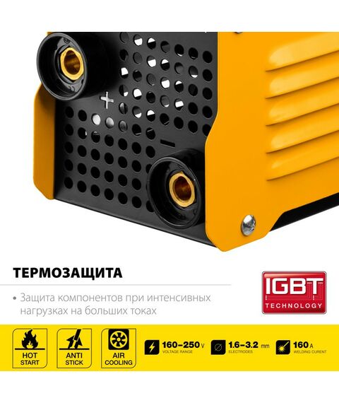 Сварочные аппараты: Сварочный аппарат инверторный STEHER VR-160 160 А фотографии