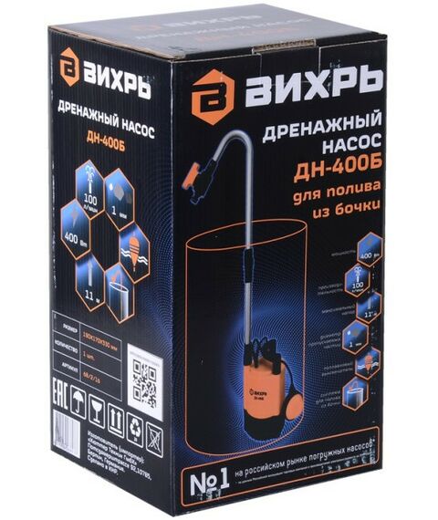 Насосы и насосные станции: Дренажный насос Вихрь ДН-400Б 400 Вт, макс. напор – 11 м, 100 л/мин, для чистой воды, диаметр пропускаемых частиц – 1 мм, 3/4" фотографии
