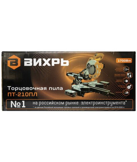 Торцовочные пилы: Торцовочная пила Вихрь ПТ-210ПЛ 1700 Вт, 5000 об/мин, диск - 210 мм, лазер, протяжка фотографии